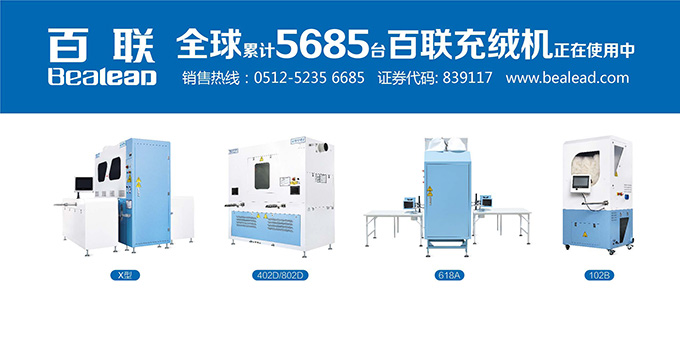 全新場(chǎng)館啟用，“6.28”百聯(lián)與您相約青島即墨