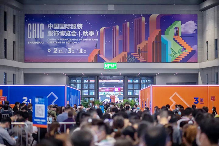 以技術(shù)鏈接未來(lái)，百聯(lián)攜重點(diǎn)產(chǎn)品亮相CHIC秋季展