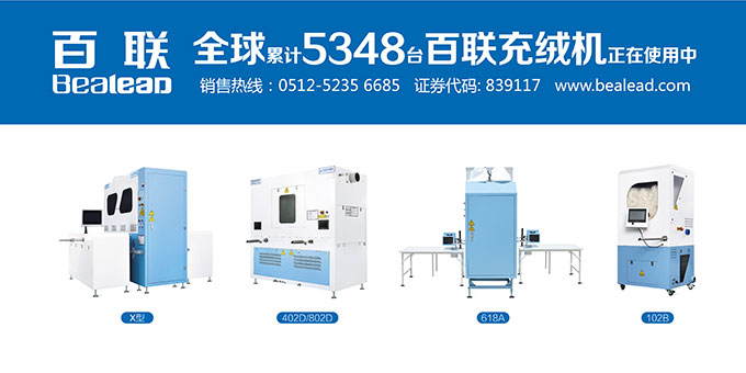 百聯(lián)4月展會(huì )預告