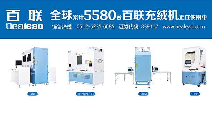 百聯(lián) 5月展會(huì )預告